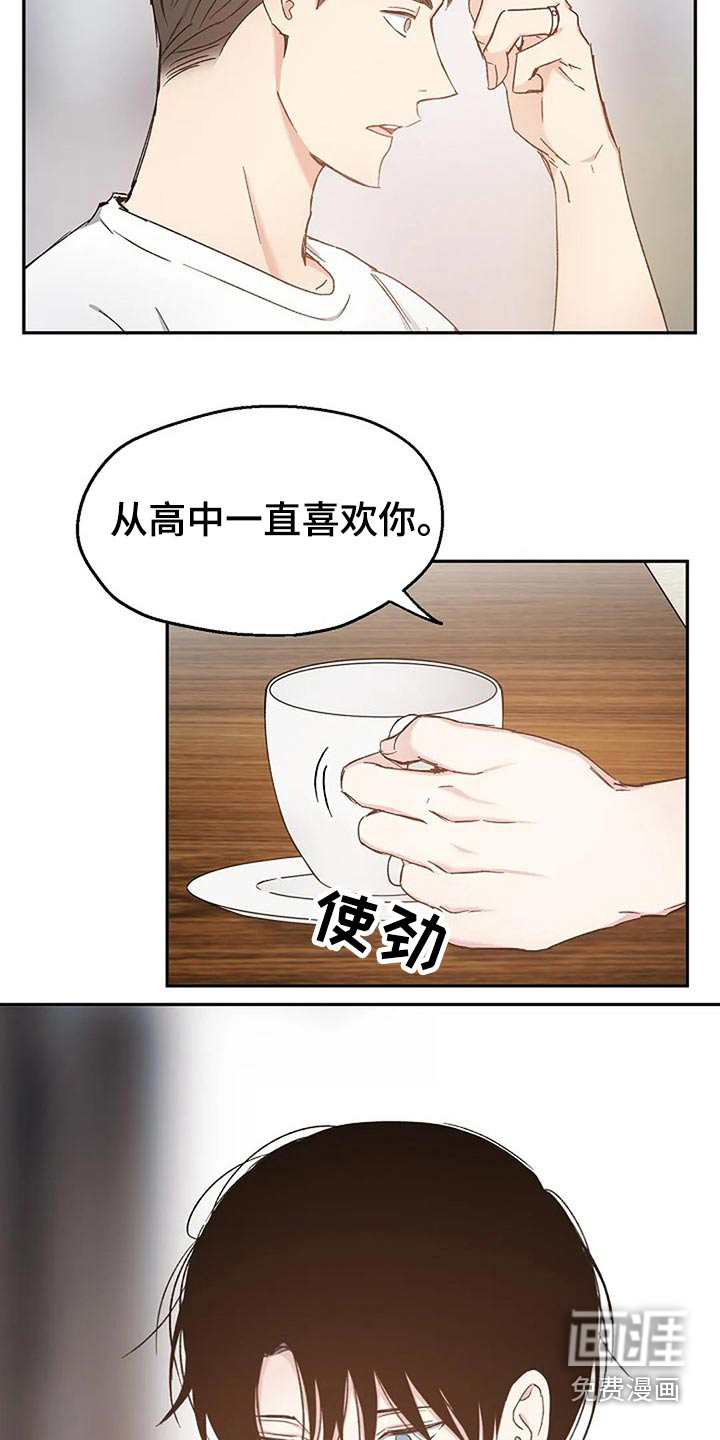 第75话19