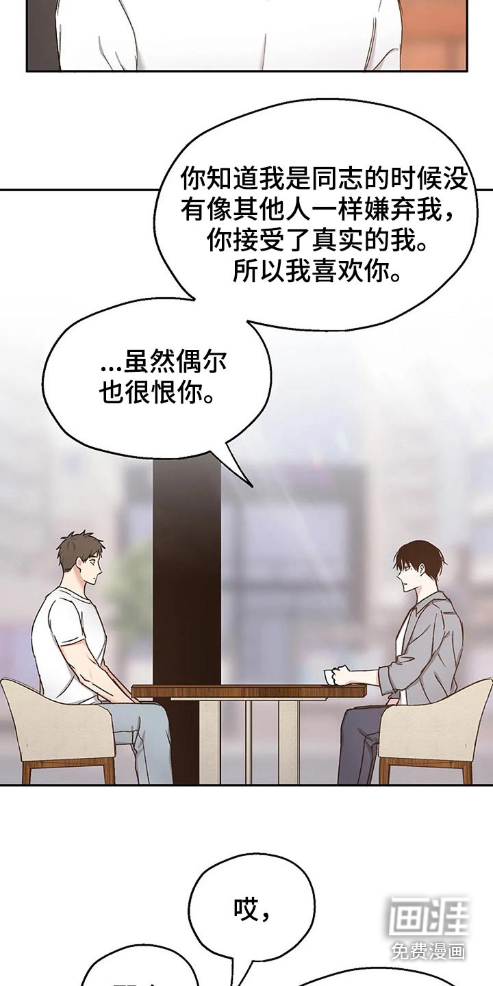第75话21