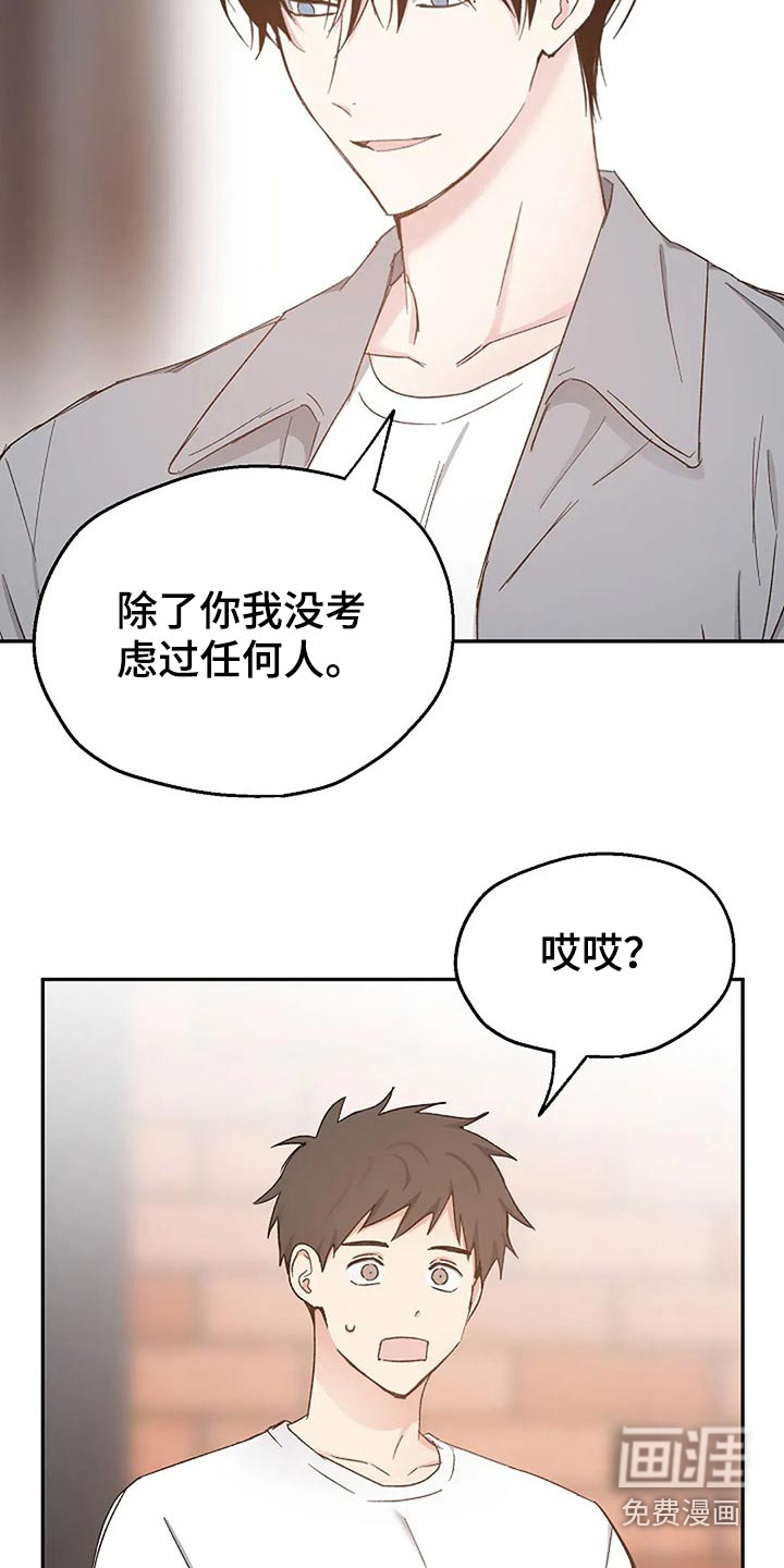 第75话20