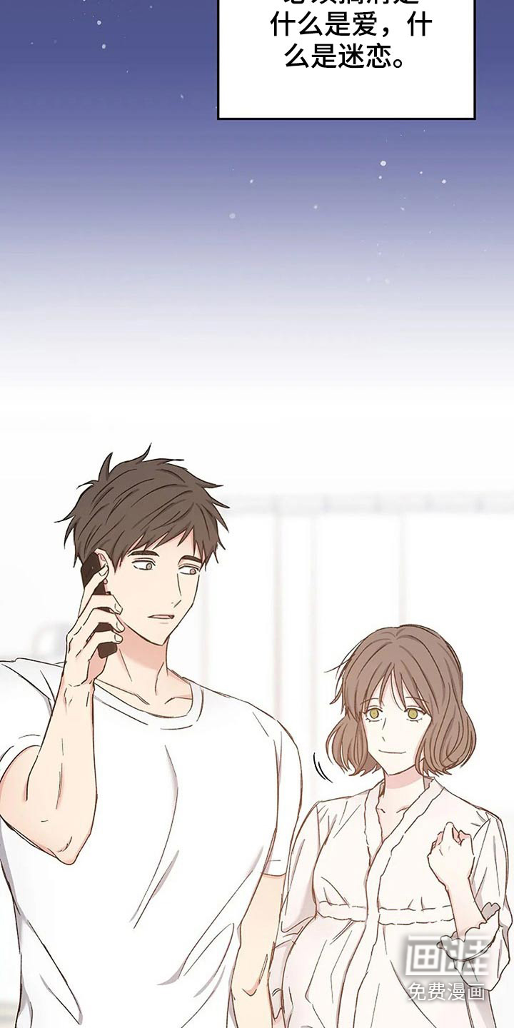 第75话11