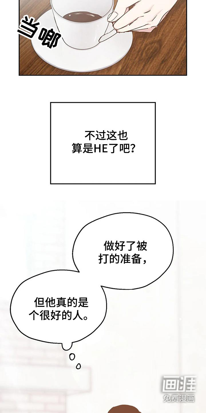 第75话28
