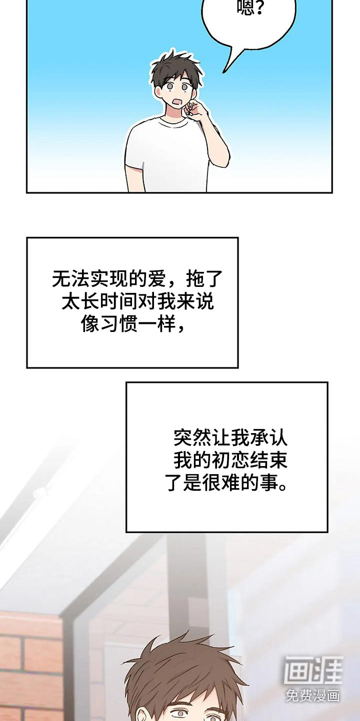 第75话23