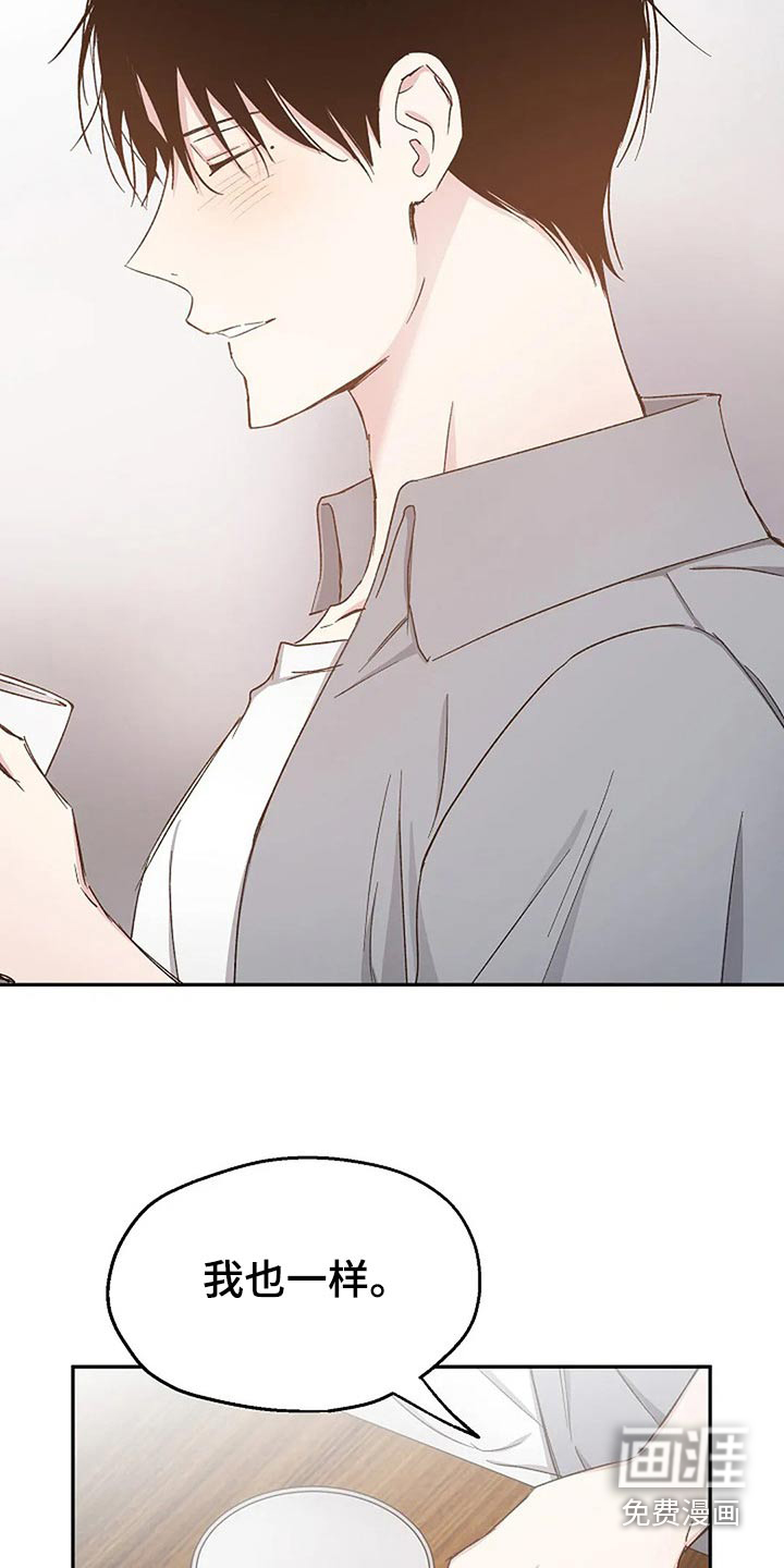 第75话27