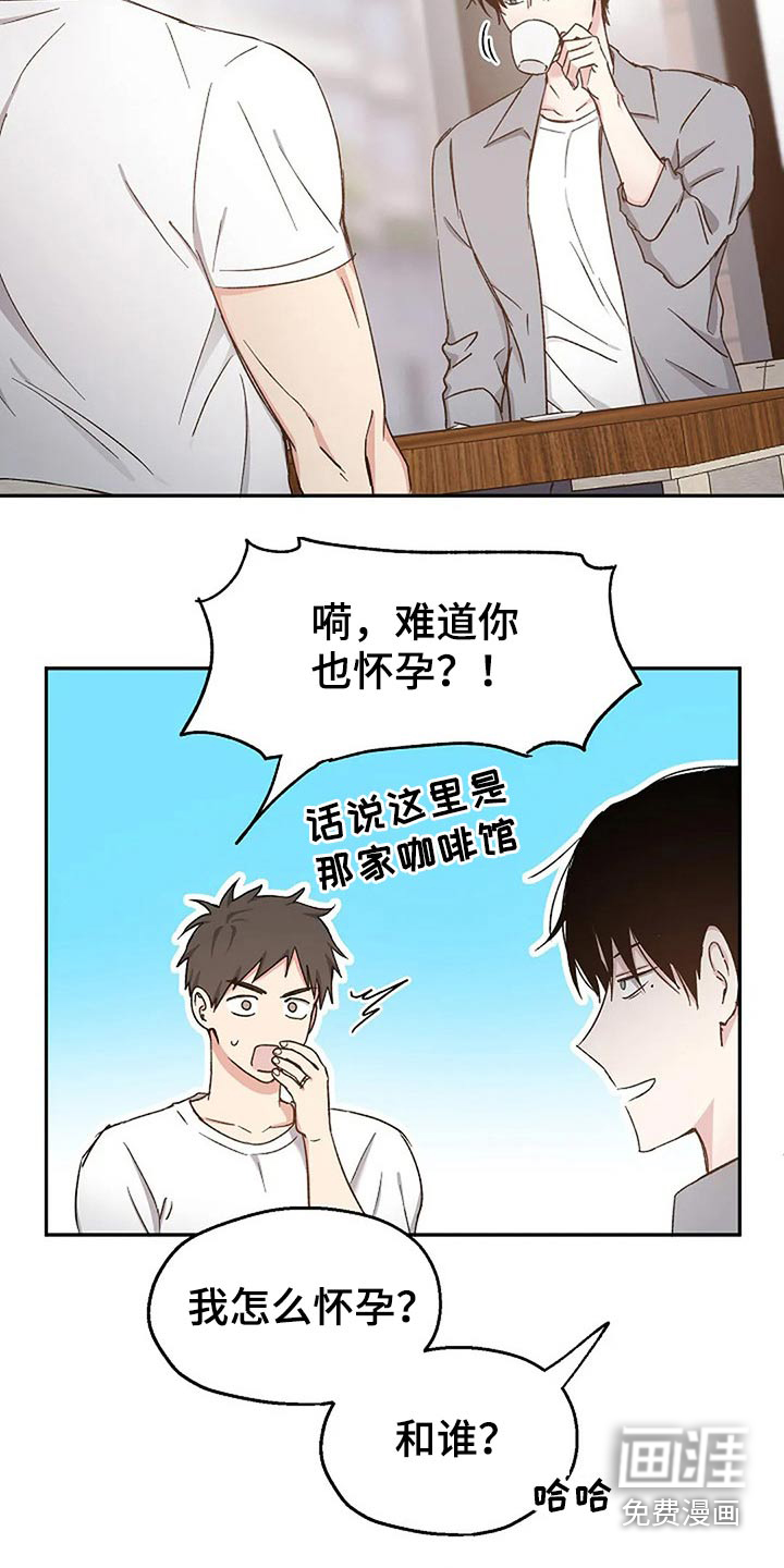 第75话16