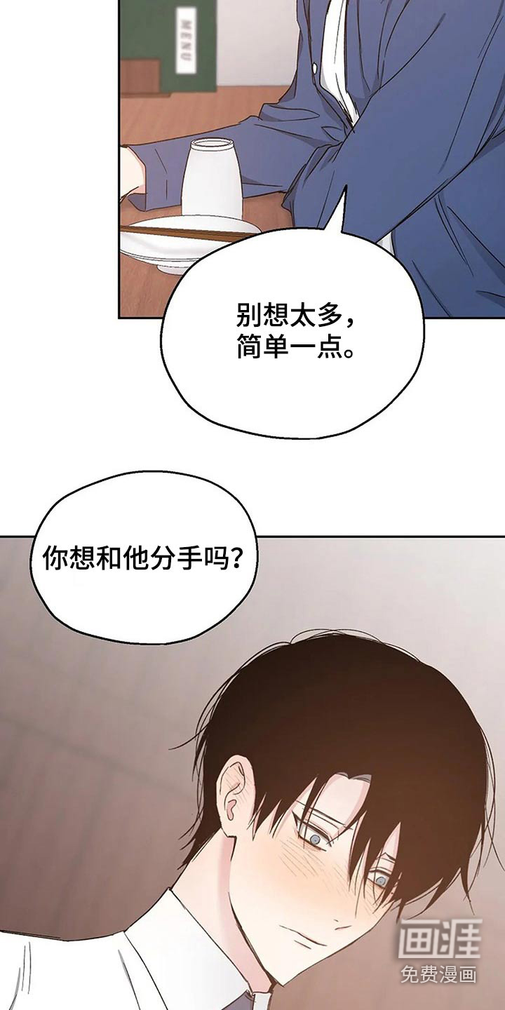 第75话4