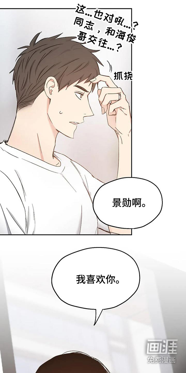 第75话17
