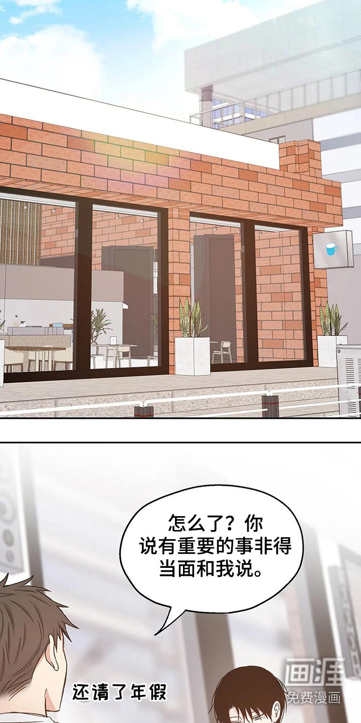 第75话15