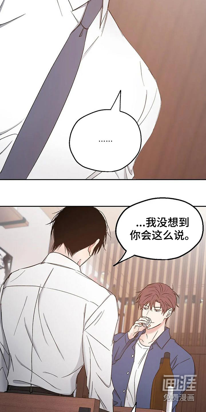 第75话5