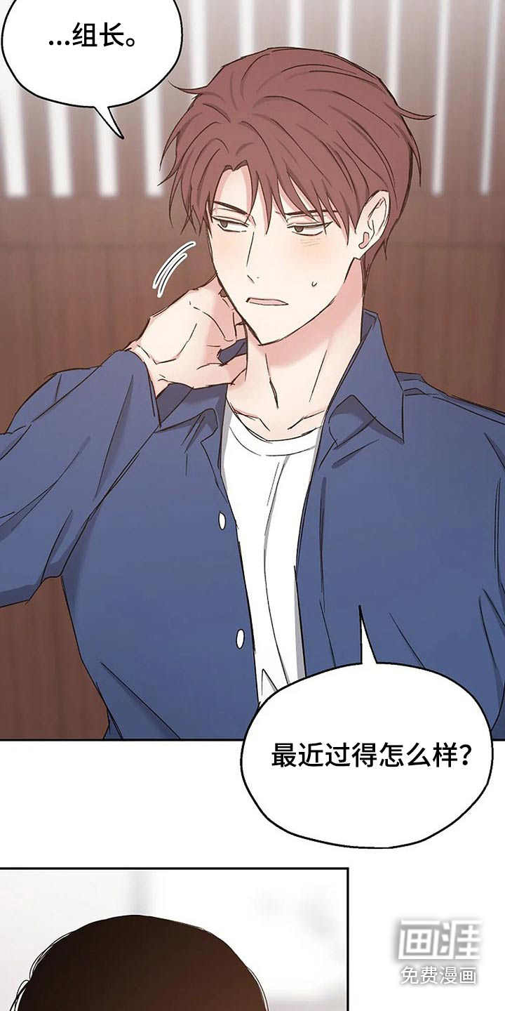 第75话7