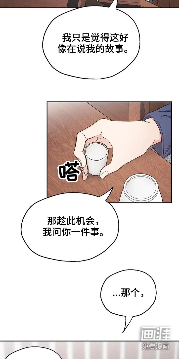 第75话6
