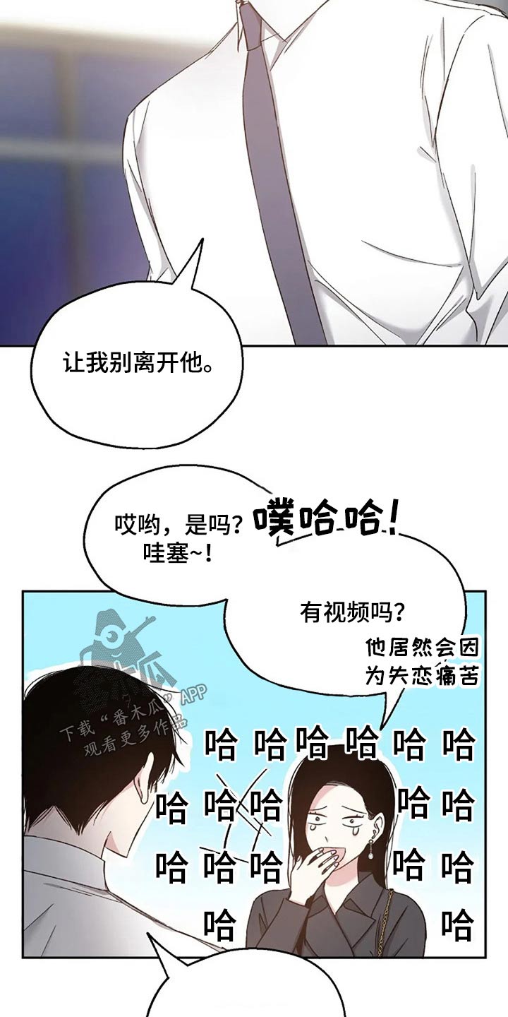第74话6