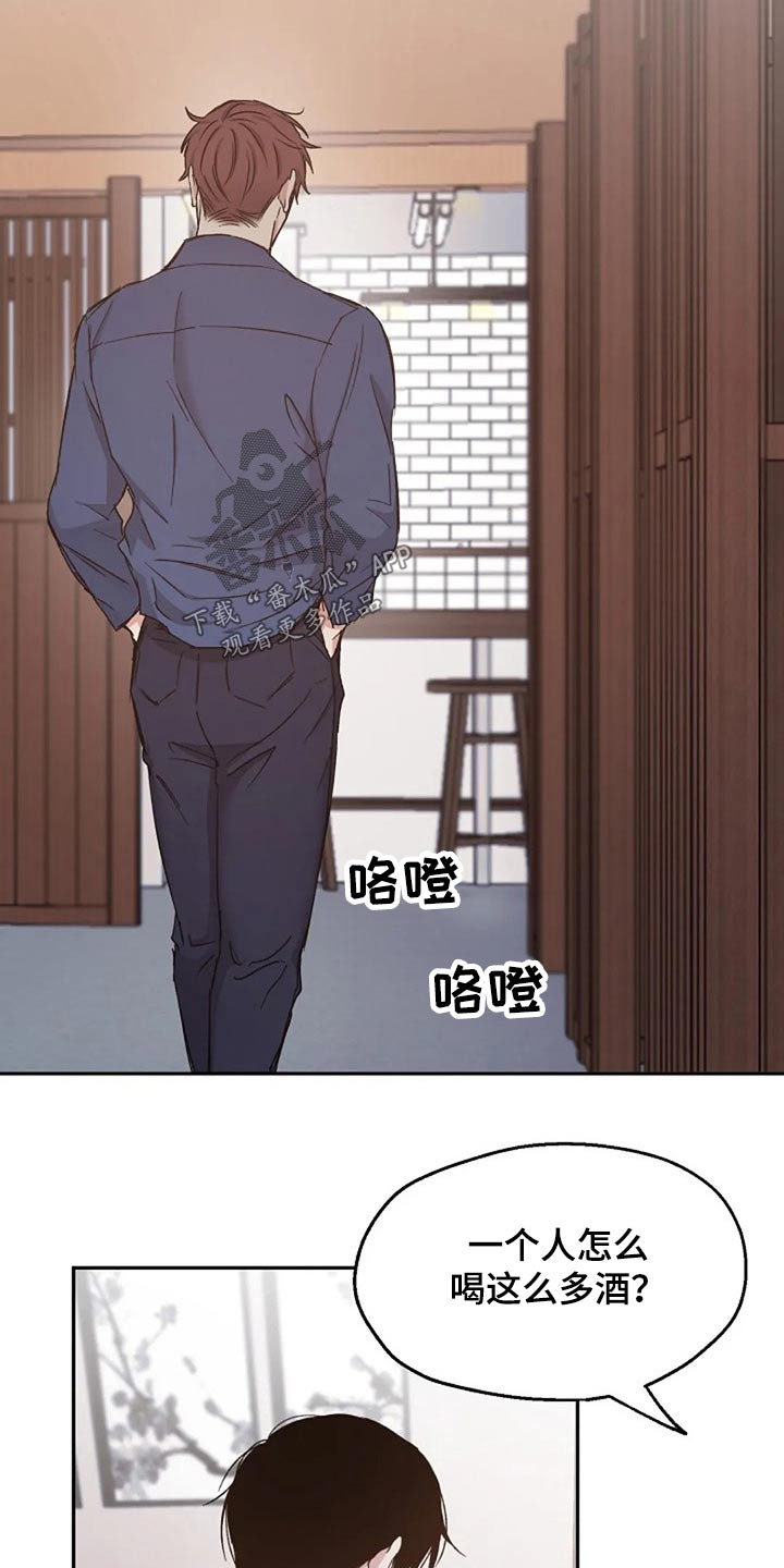 第74话10