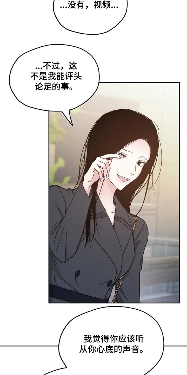 第74话7