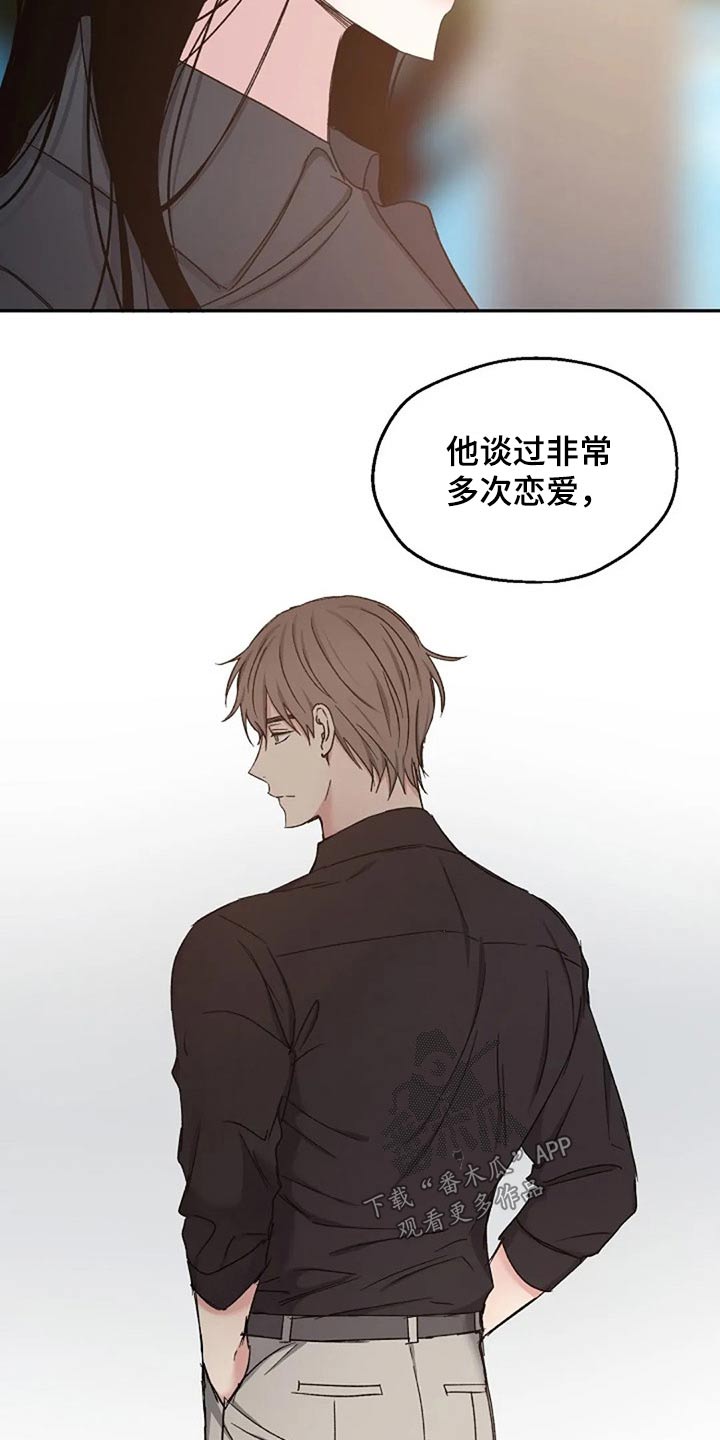 第74话2