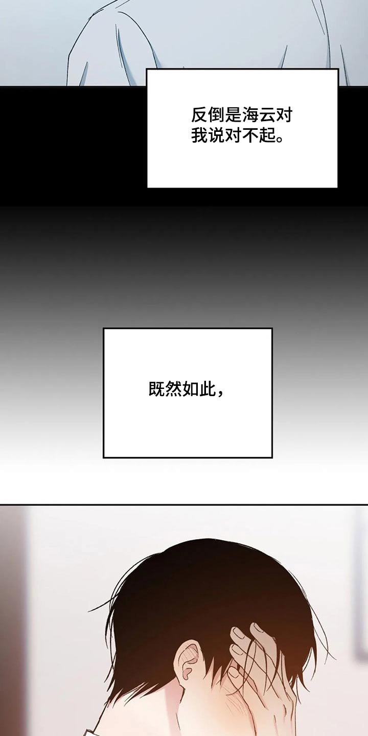 第74话22