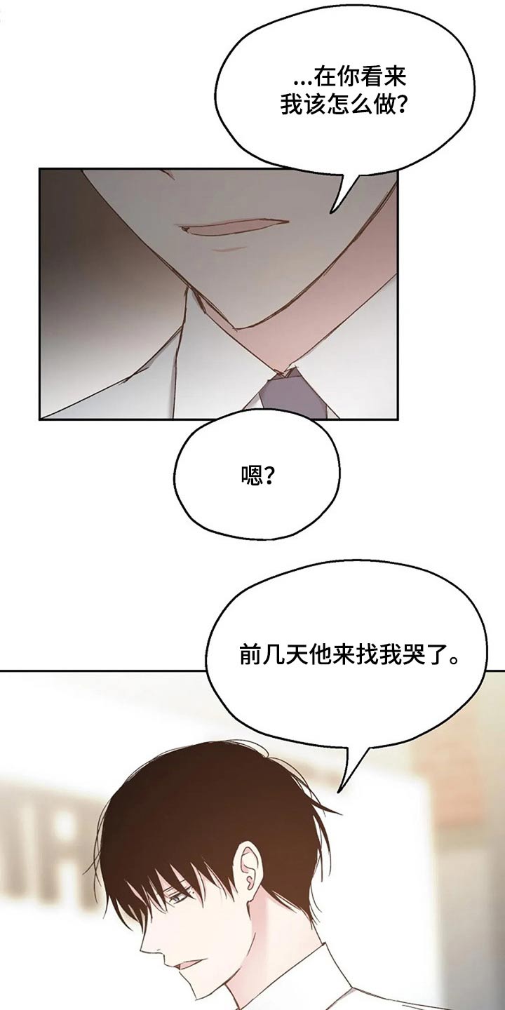 第74话5