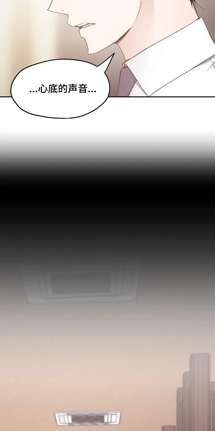第74话9