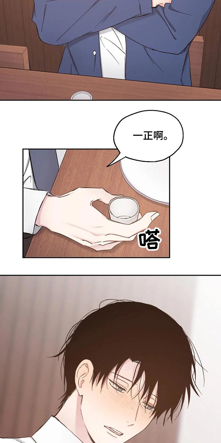 第74话18
