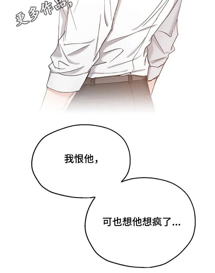 第74话24