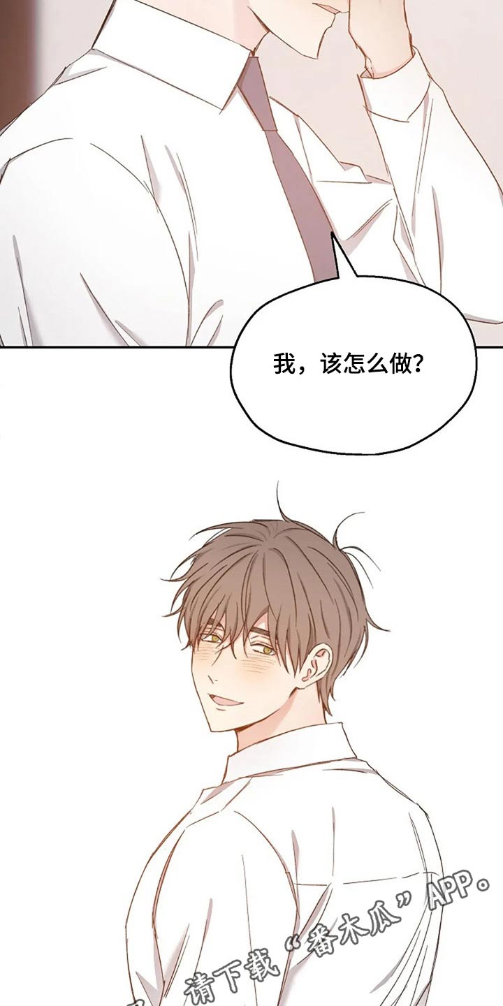 第74话23