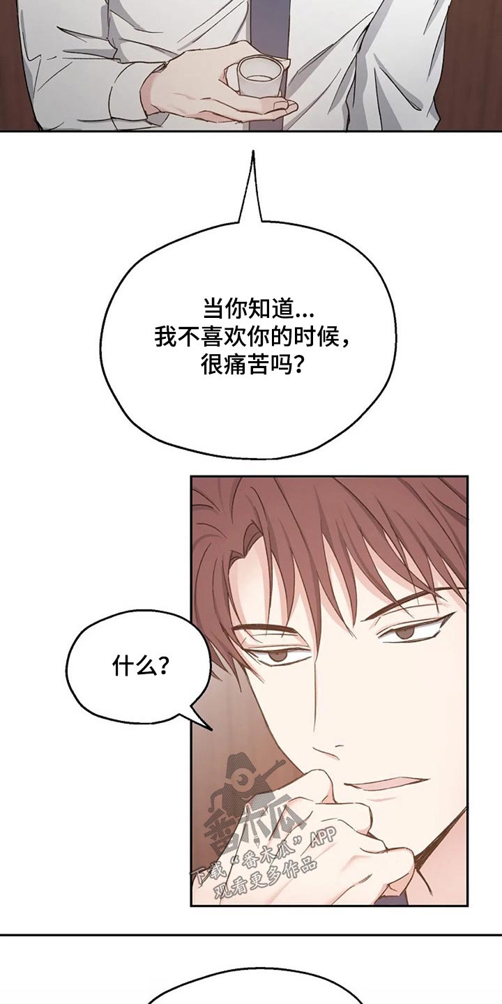 第74话15