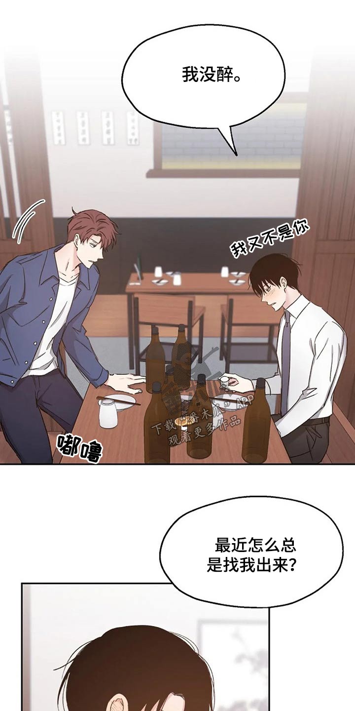 第74话12