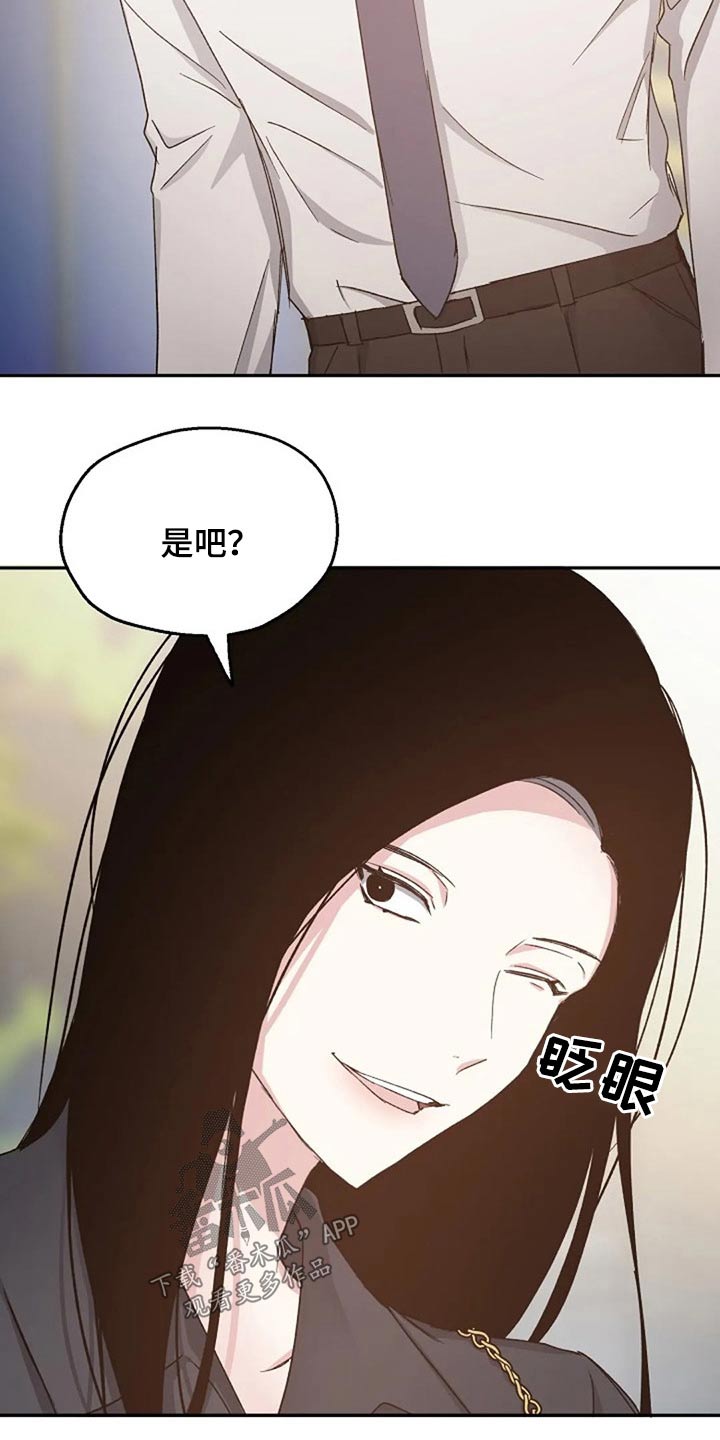 第74话4