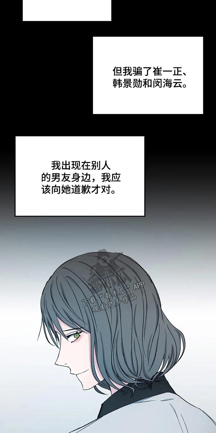 第74话21