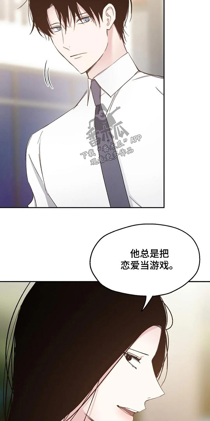 第74话1