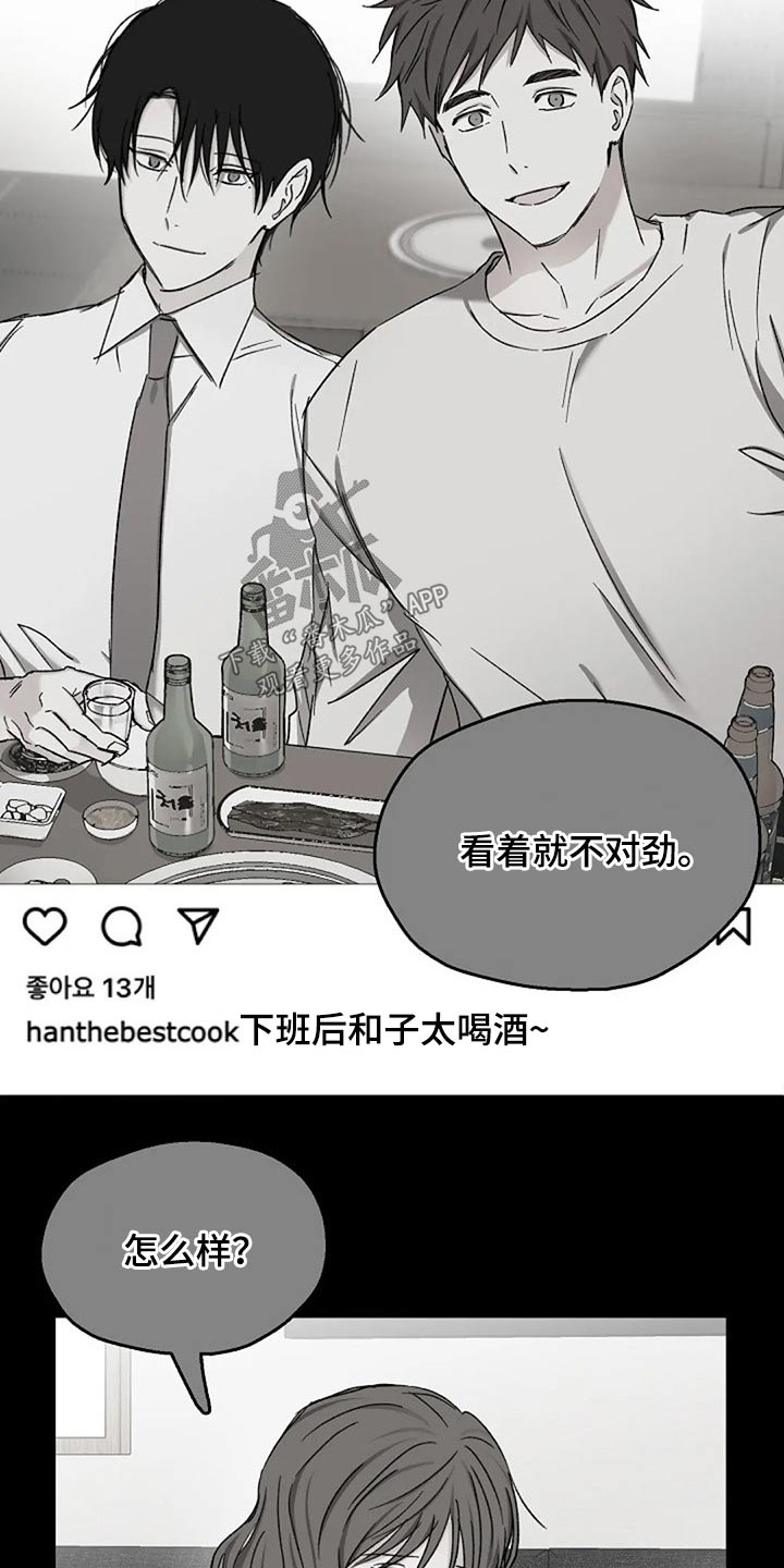 第73话3