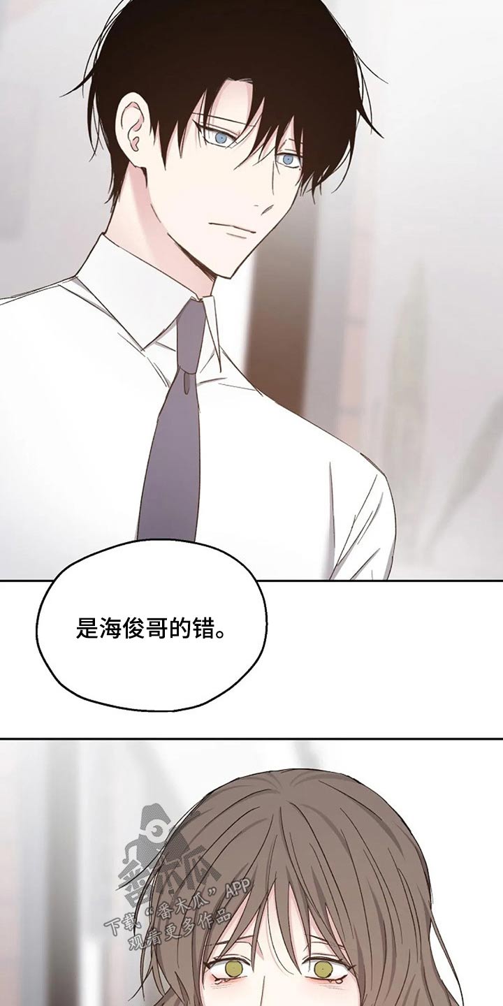 第73话20