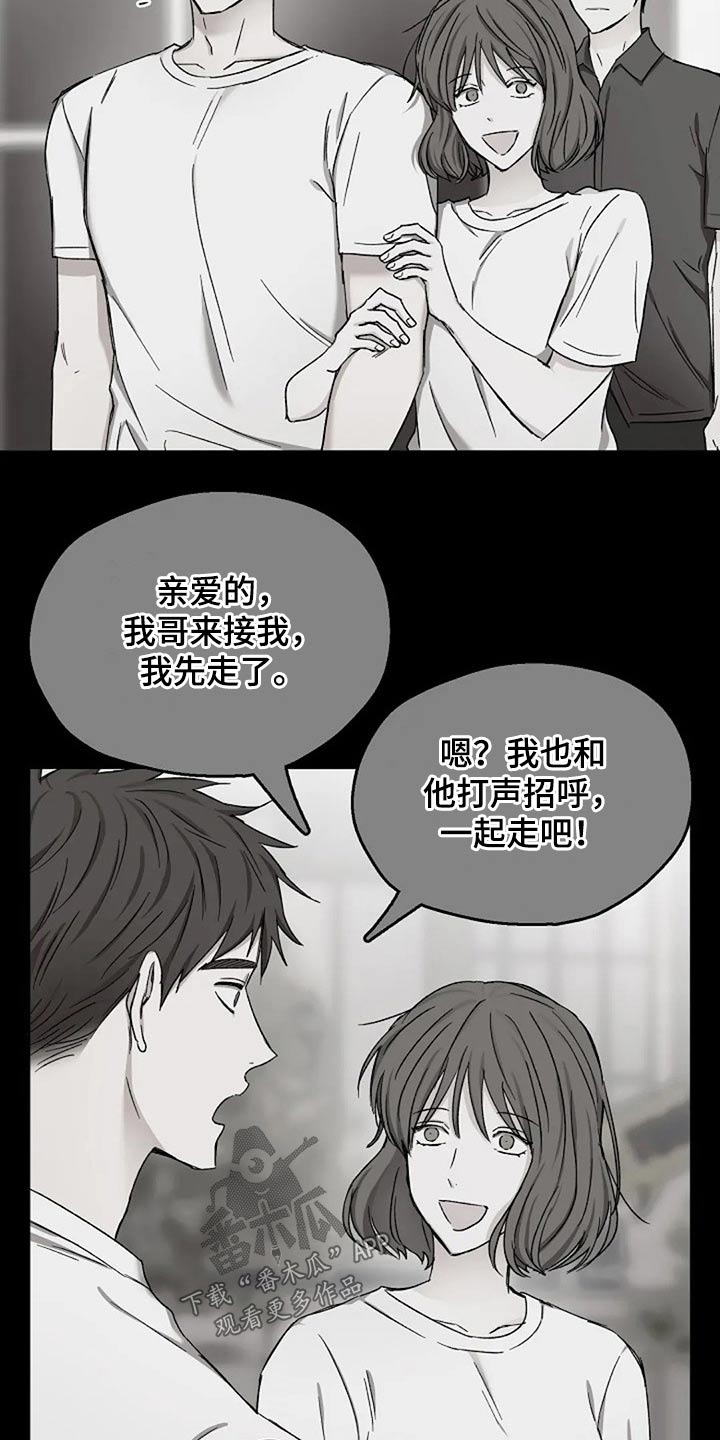 第73话9
