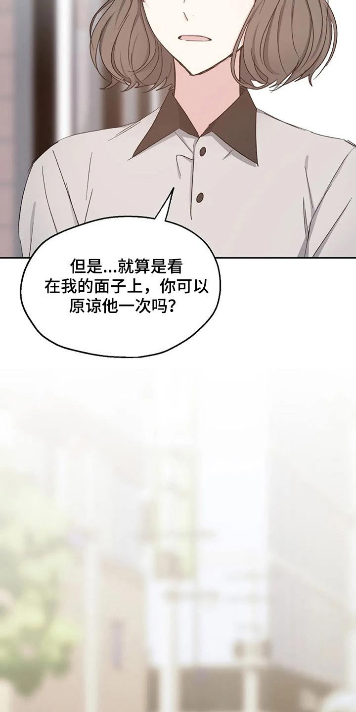 第73话21