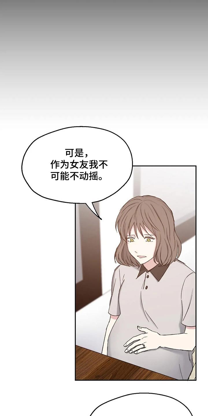 第73话17