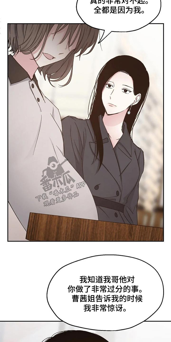 第73话19