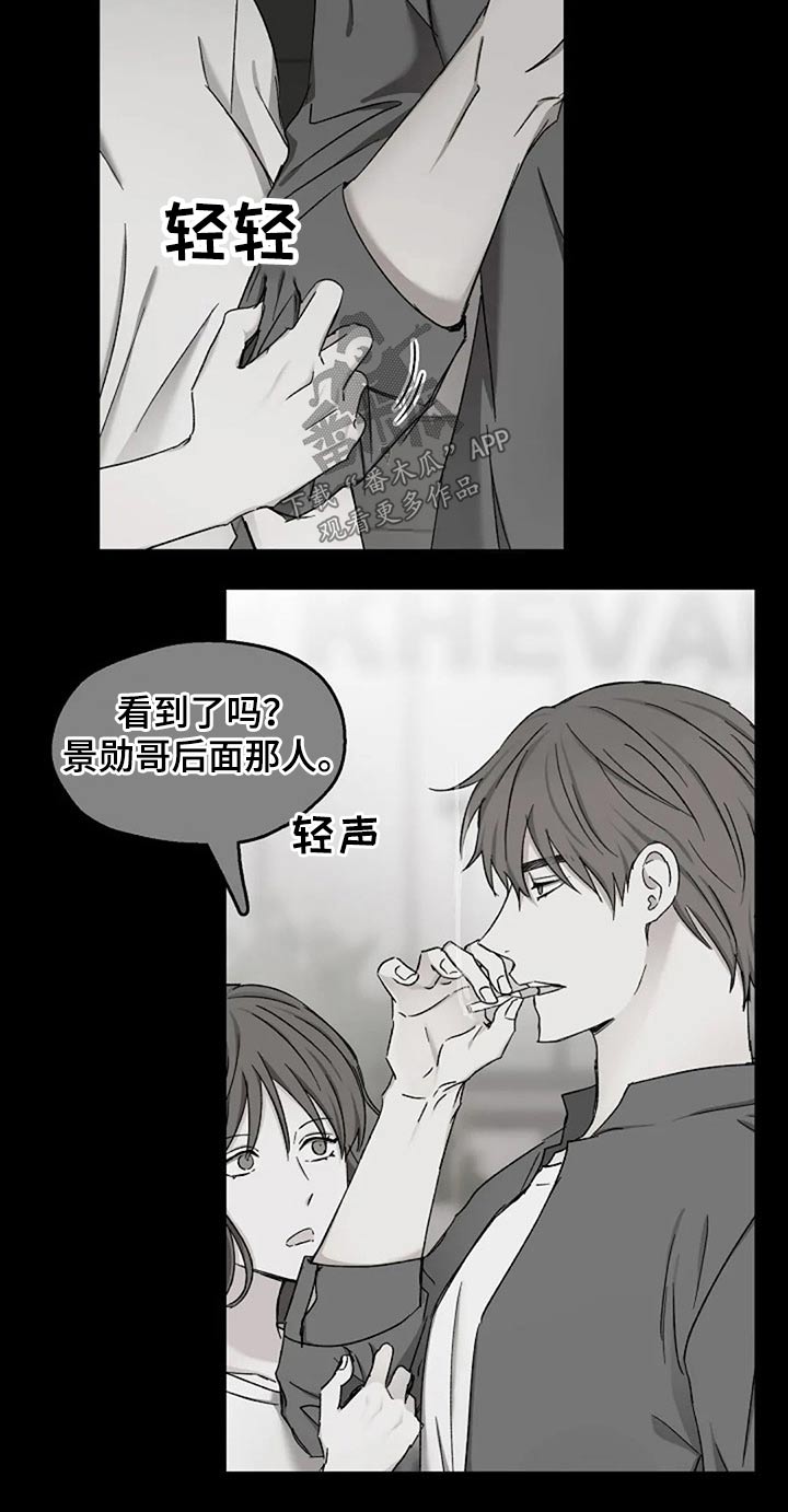 第73话11