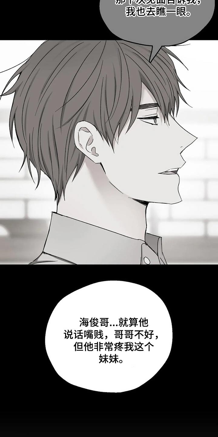 第73话6