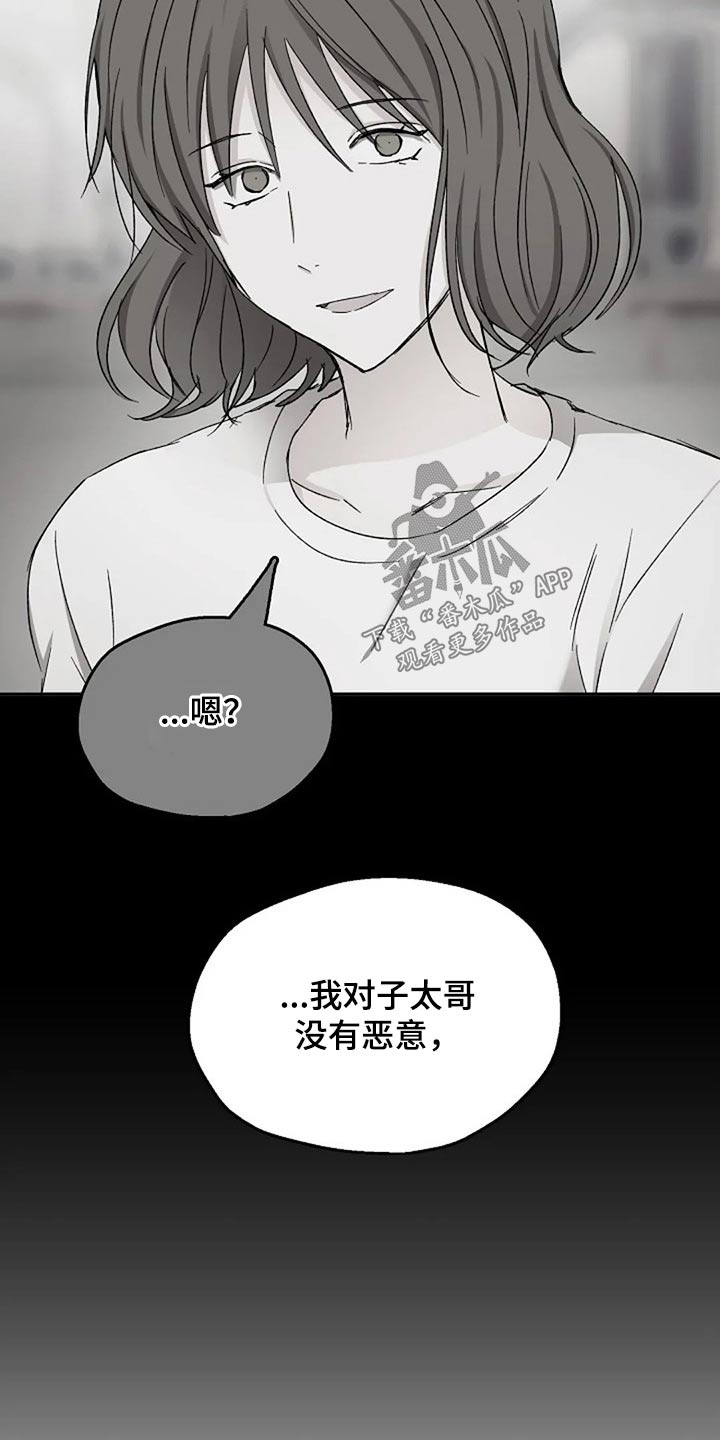 第73话16