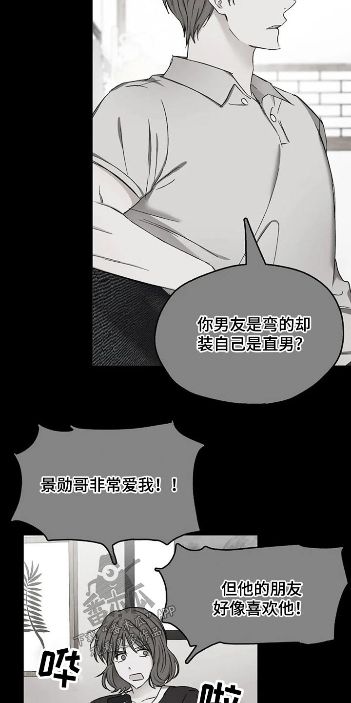 第73话1