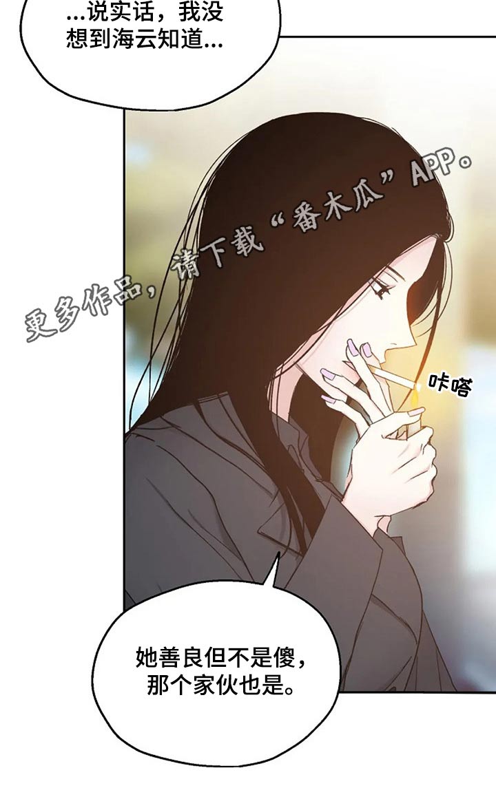 第73话24