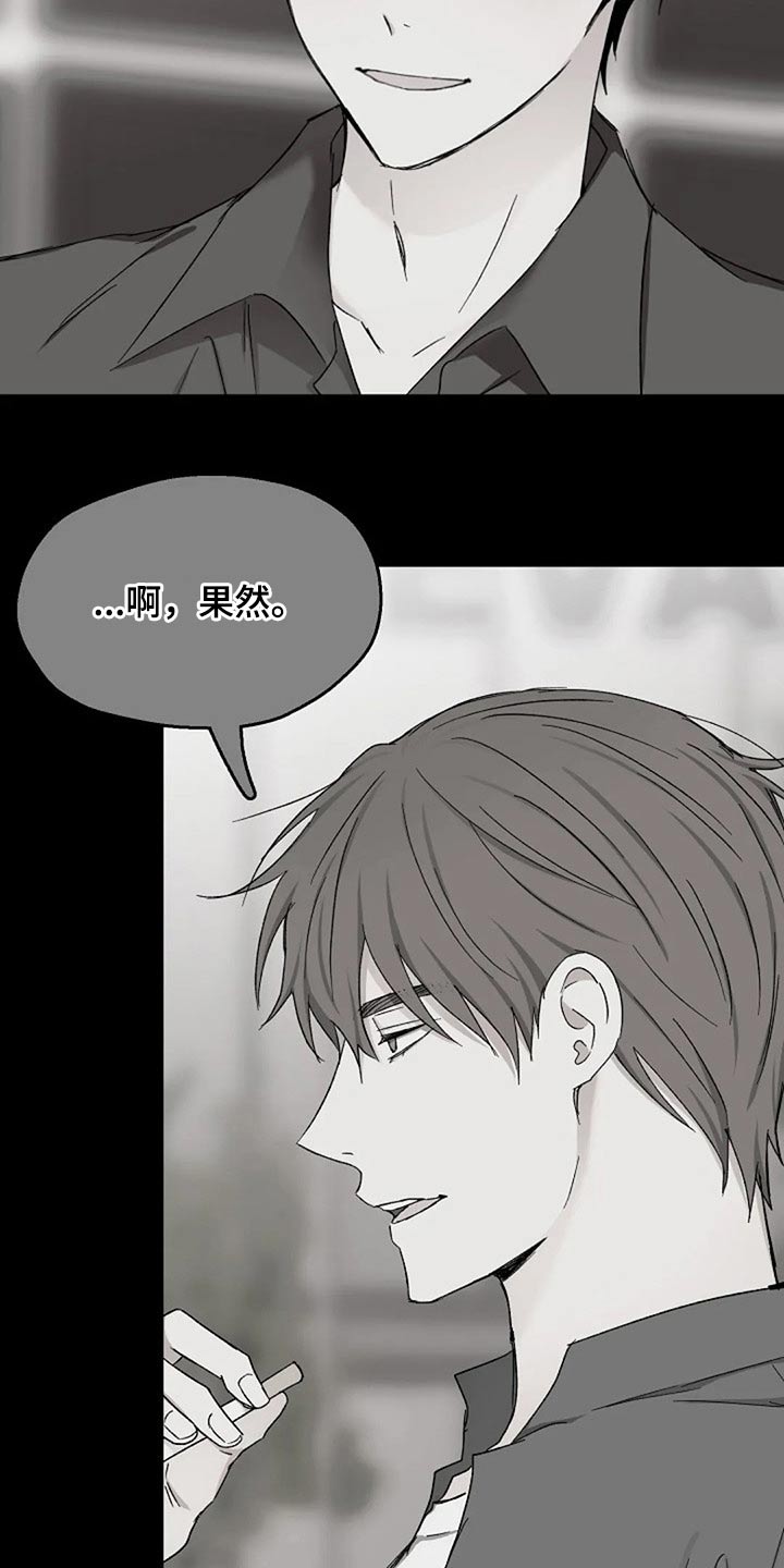 第73话13