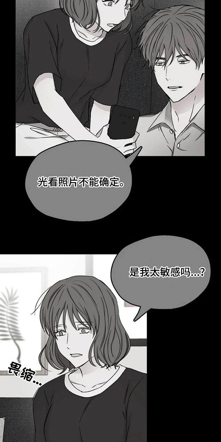 第73话4