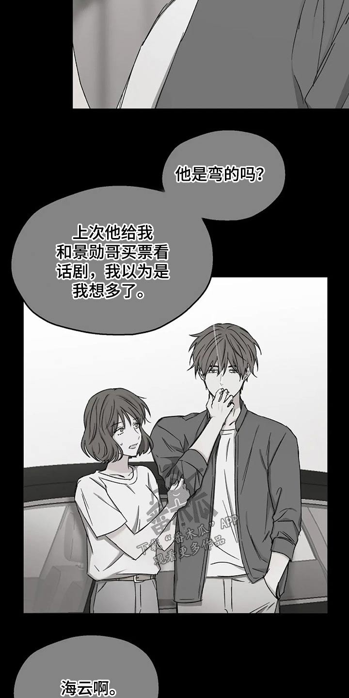 第73话14