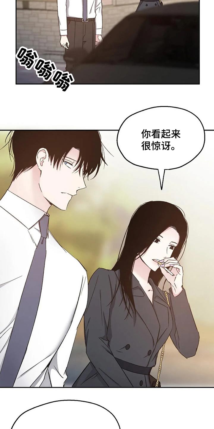 第73话23