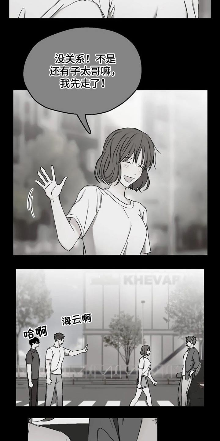 第73话10