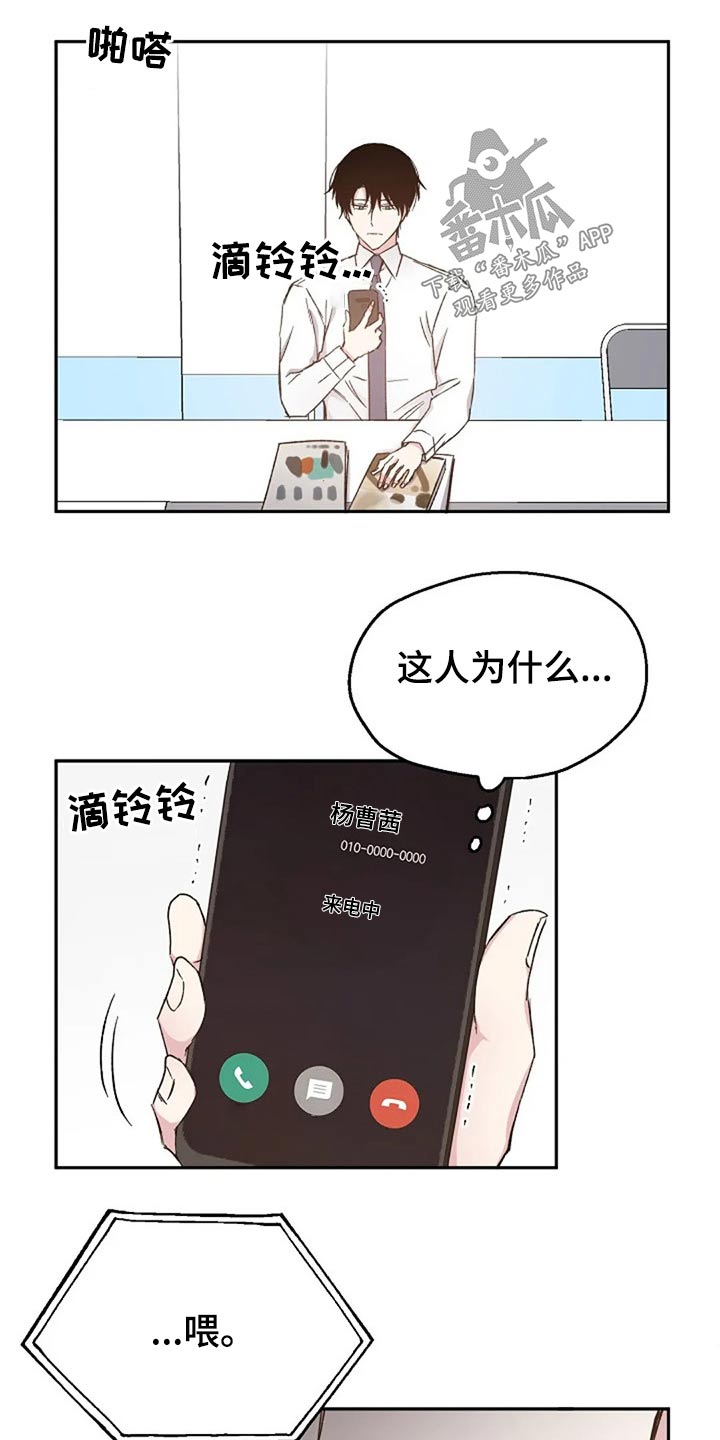第72话6
