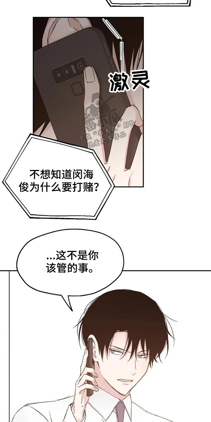 第72话9