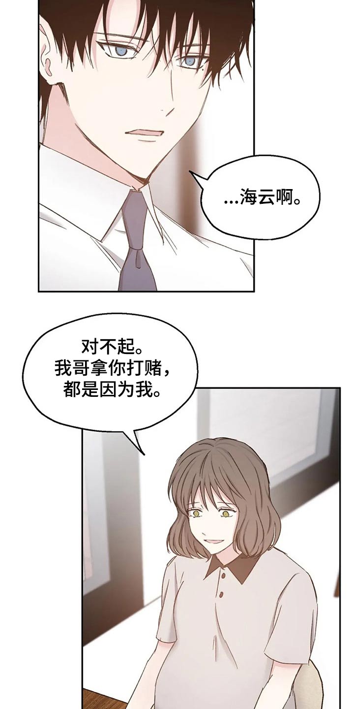 第72话18
