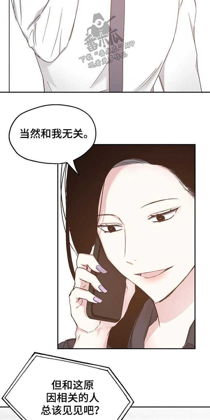 第72话11