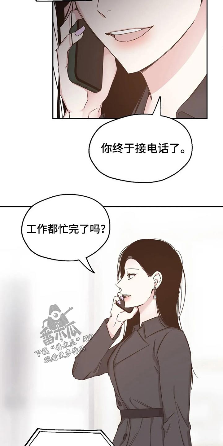 第72话7
